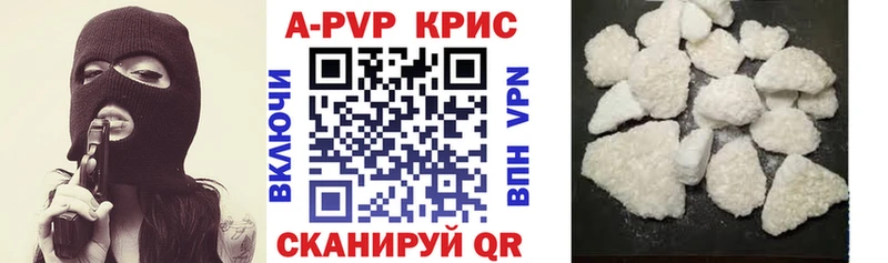 Купить где  Лебедянь  Alfa_PVP кристаллы 