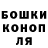 Гашиш hashish Denis Karankevich