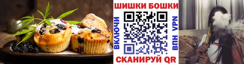 Купить где  Лебедянь  Canna-Cookies конопля 