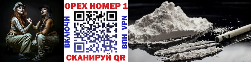 Купить  Лебедянь  Кокаин Fish Scale 