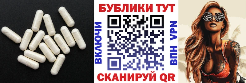 Купить  Лебедянь  Ecstasy DUBAI 