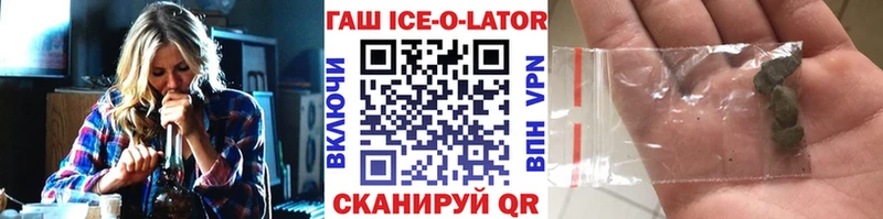 ГАШИШ hashish Лебедянь