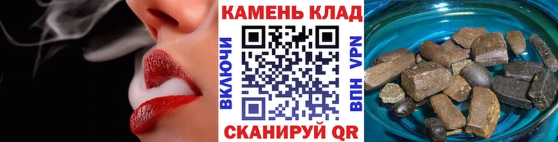 ГАШ гашик  Купить закладки  Лебедянь 