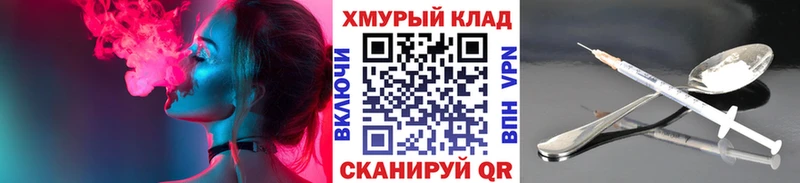 Героин хмурый  Купить закладки  Лебедянь 