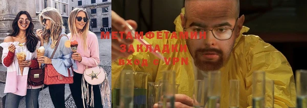 метадон Бородино