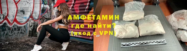 тгк Бронницы