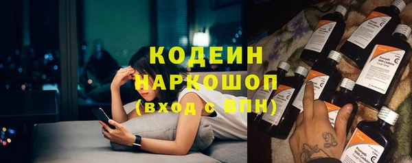 метадон Бородино