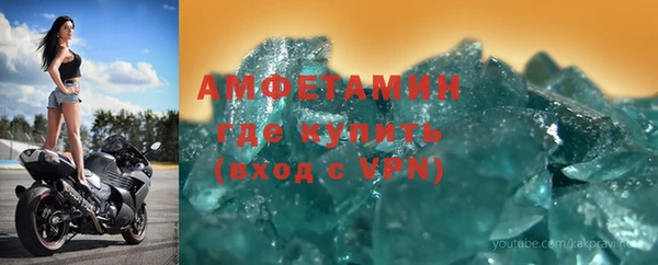 тгк Бронницы