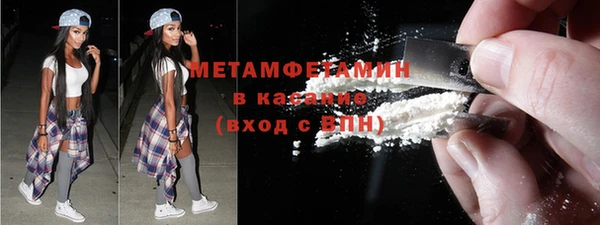 метадон Бородино