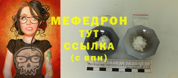 тгк Бронницы