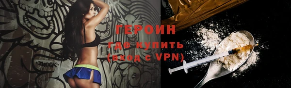 тгк Бронницы
