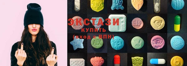 тгк Бронницы