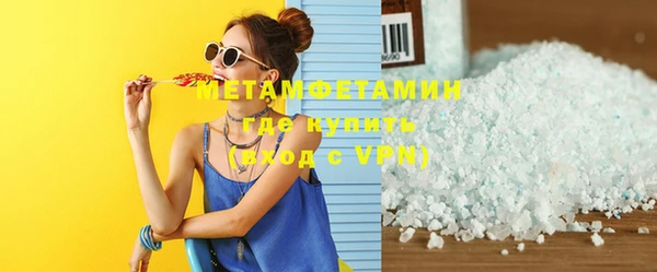 бутират Бугульма
