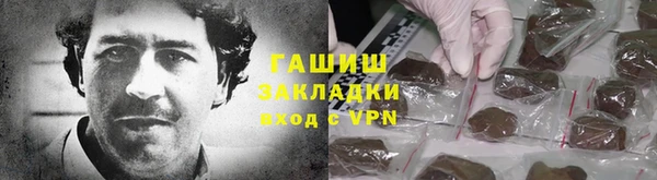 бутират Бугульма