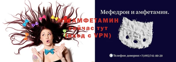 тгк Бронницы
