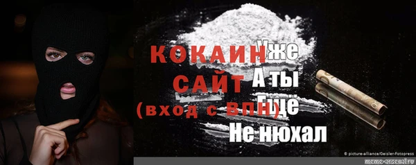 метадон Бородино