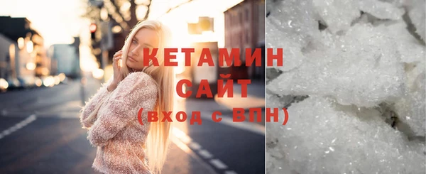метадон Бородино