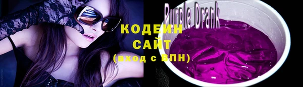 бутират Бугульма