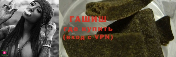 бутират Бугульма