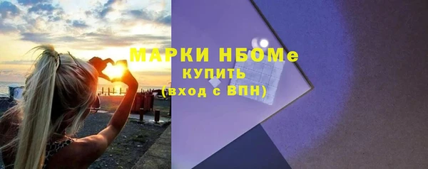 тгк Бронницы