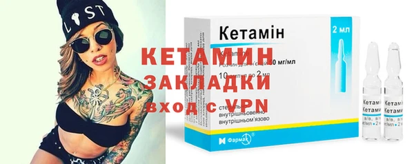 бутират Бугульма