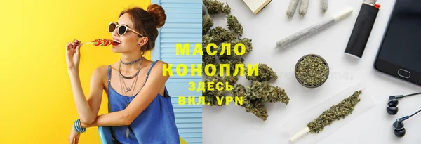 тгк Бронницы