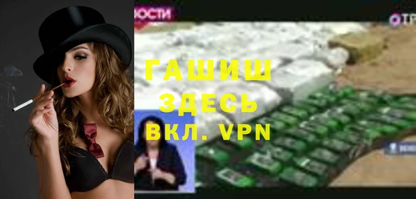 тгк Бронницы