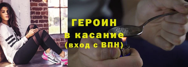 тгк Бронницы