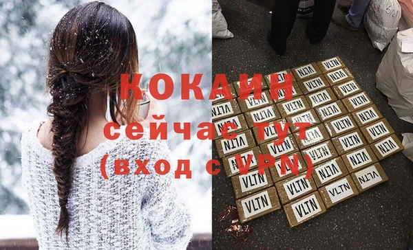 метадон Бородино