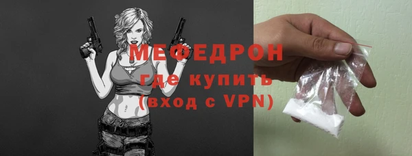 тгк Бронницы