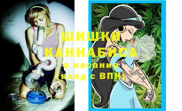 бутират Бугульма