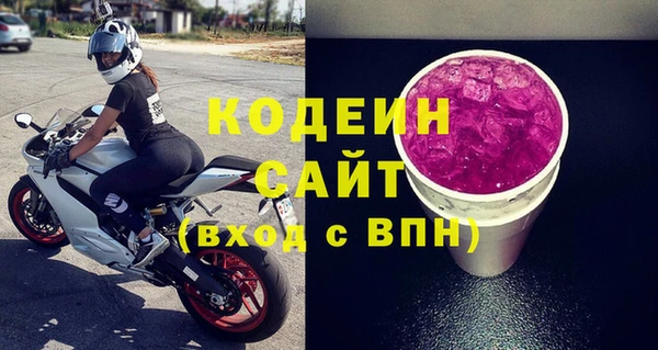 бутират Бугульма