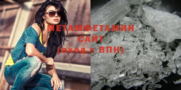 бутират Бугульма