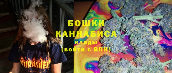бутират Бугульма
