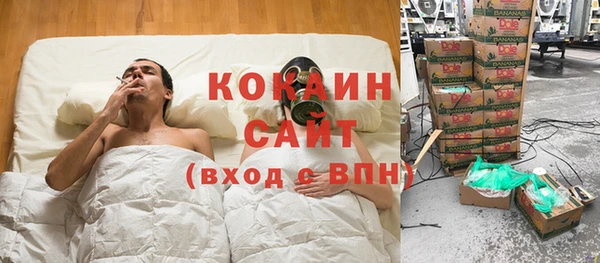 метадон Бородино