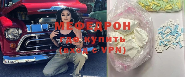 метадон Бородино