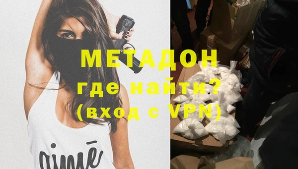 тгк Бронницы