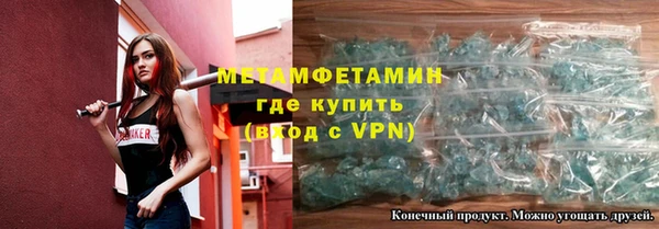 тгк Бронницы