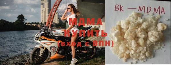 бутират Бугульма