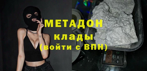 метадон Бородино