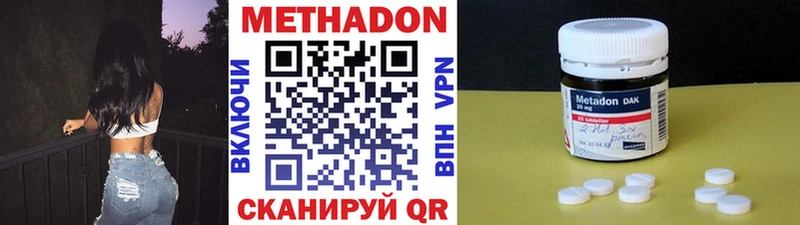 Купить где  Лебедянь  МЕТАДОН мёд 