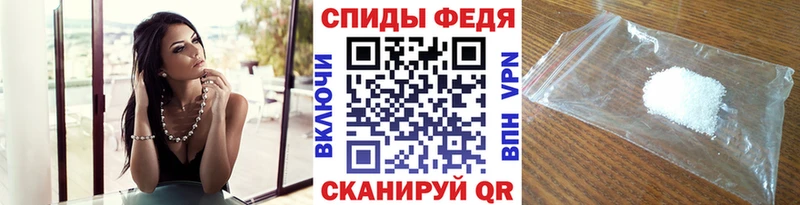 Купить  Лебедянь  Первитин винт 