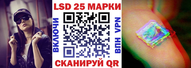 Марки N-bome 1,5мг  Купить  Лебедянь 
