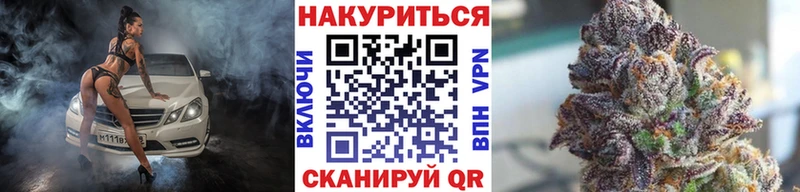 Купить закладки  Лебедянь  Марихуана планчик 